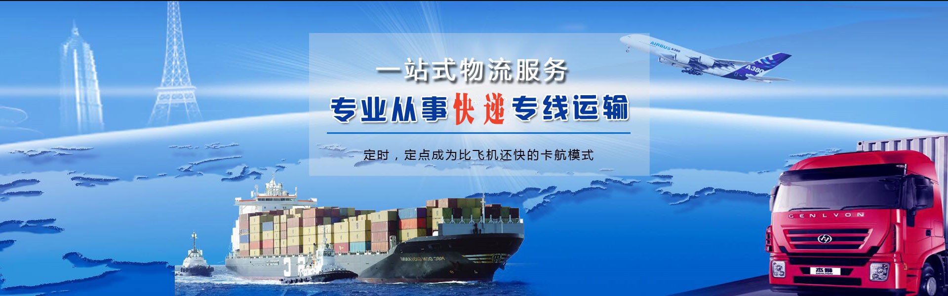 延寿到加拿大物流公司-延寿至加拿大物流专线-延寿空运到加拿大-优时通物流有限公司