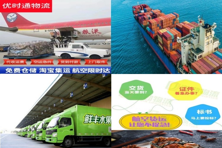 延寿到加拿大航空货运公司-延寿到加拿大物流专线