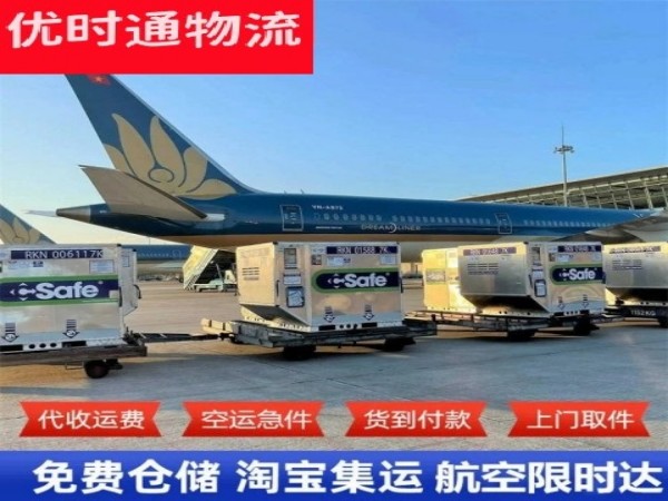 延寿到加拿大空运加急专线